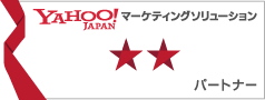 yahooマーケティングパートナー