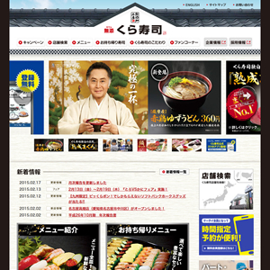 株式会社くらコーポレーション